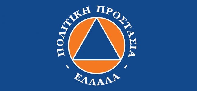 Πολύ υψηλός κίνδυνος πυρκαγιάς την Τετάρτη 26 Αυγούστου – Σε αυξημένη ετοιμότητα οι αρχές