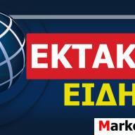 Κοροναϊός: Κατέληξε 74χρονος στη Ξάνθη – Στους 185 οι νεκροί