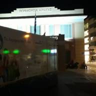 Αυτό το Σαββατοκύριακο αιμοδοτούμε... χαμογελώντας!