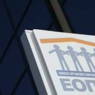 ΕΟΠΥΥ: Κίνδυνος να μείνουν χωρίς κλινικοεργαστηριακές εξετάσεις οι ασφαλισμένοι