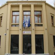 Απόπειρα εξαπάτησης επιχειρηματιών- Προσοχή συστήνει το ΕΒΕΗ