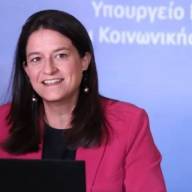 Εκκίνησε η νέα φάση πιλοτικής εφαρμογής της Ψηφιακής Κάρτας Εργασίας σε πέντε νέους κλάδους