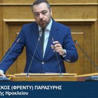 Φραγκίσκος Παρασύρης: Εκτροχιάστηκαν 16 από τα 24 ενεργειακά μέτρα του Ταμείου Ανάκαμψης – Φιάσκο με την αποθήκευση και το πρόγραμμα «Απόλλων»