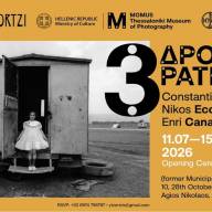 Έκθεση «Τρεις δρόμοι: Constantine Manos, Nikos Economopoulos, Enri Canaj» MUSEO TZORTZI στον Άγιο Νικόλαο