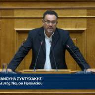 Συντυχάκης: Στην υπόθεση των παρακολουθήσεων υπάρχει μεθοδευμένο και κραυγαλέο θάψιμο της αλήθειας