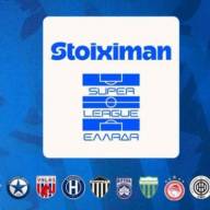Super League 2026/27: Το πλήρες πρόγραμμα της νέας σεζόν