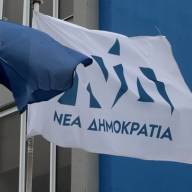 Κ. Κυρανάκης και Ι. Κεφαλογιάννης εκπρόσωποι της ΝΔ στις κηδείες των δύο πυροσβεστών