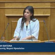 Ελένη Βατσινά: Να αποζημιωθεί ο Δήμος Μινώα Πεδιάδας για την απώλεια εσόδων από τη διετή καθυστέρηση του νέου αεροδρομίου Ηρακλείου