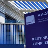 ΑΑΔΕ-myAGRO: Aπλουστεύσεις στην υποβολή της Ενιαίας Αίτησης Ενίσχυσης - Σε διαρκή επικοινωνία με ΕΘΕΑΣ και ΓΕΩΤΕΕ