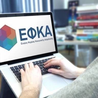 Έρχονται πληρωμές 88,8 εκατ. ευρώ σε περισσότερους από 116.000 δικαιούχους