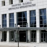 Άνοιξε η πλατφόρμα αιτήσεων για τις ΣΑΕΚ του Υπουργείου Παιδείας