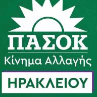 3η Σεπτέμβρη - Ξεκίνημα Νίκης του ΠΑΣΟΚ από το Ηράκλειο
