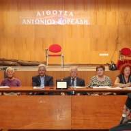 Με ιδιαίτερη επιτυχία η καθιερωμένη  Τελετή Βράβευσης των αριστούχων μαθητών στο Οροπέδιο Λασιθίου